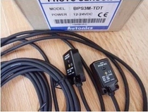 AUTONICS ao tonney ke si photoelectric switch BPS3M-TDT BPS3M-TDT-P
