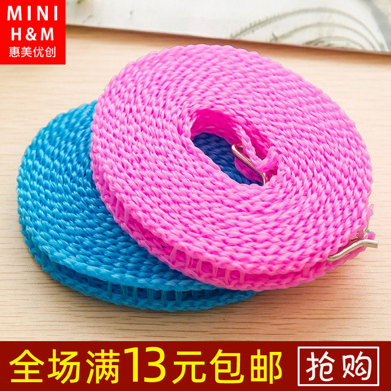 Clothesline Dormitory with five meters thick student indoor clothesline artifact free of perforation non-slip windproof clothesline