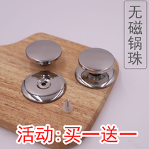 The large and small universal pot handle can stand anti-scalding stainless steel plastic pot cover glass cover handle accessories pot cover head cap