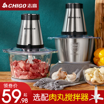 Crush garlic artifact small crushed ginger cutting machine pull garlic machine household chop pepper electric garlic manual garlic paste