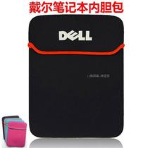 Dell achievement 13 5301-5370 inner bag protective cover 13 3 inch laptop bag light and thin without zipper