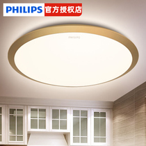 Philips led ceiling lamp Simple and warm bedroom study three color grading round lamps Hengyu Hengjin Heng Ning