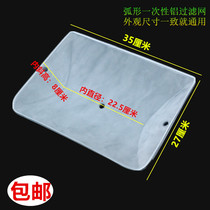 Cherry Snowy Range Hood filter Oil range ventilator accessories filter Oil Net European-style CXW-218-668D1A