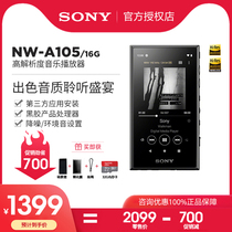 Sony Sony Sony NW-A105 mp3 small portable lossless Bluetooth music player Walkman Android
