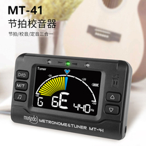 Little Angel MT-41 wonderful things saxophone flute black tube guitar violin instrument charging school device metronome