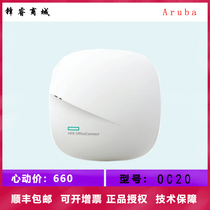 Aruba OfficeConnect OC20 wireless AP JZ074A network class high traffic AP online class smooth