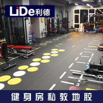 Lid gym floor glue childrens physical fitness sense training custom pattern basketball court PVC sports floor pad