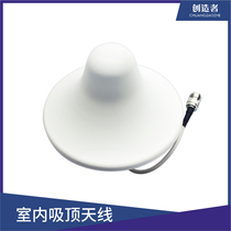 Creator mobile phone signal amplifier booster antenna indoor signal coverage ceiling antenna omnidirectional ceiling