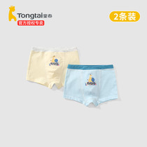 Tongtai baby underwear Pure cotton boys boxer shorts Summer thin childrens boxer shorts flat pants Childrens baby shorts