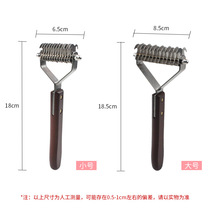 Pooch Comb Cat Comb Hair Dresser Dog Hair Brush Pet Comb Teddy Large Small And Medium Dog Pet Supplies 6