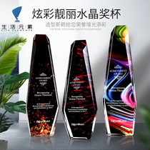 Crystal Trophy Personality Customization Company Enterprise Annual Meeting School Childrens Competition Awards Creative Trophy Customized Memorial