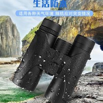  Shimmer night vision large-caliber high-power HD telescope Adult concert double-barrel outdoor stargazing to find bees 10000 meters