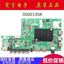 Original Konka LED58 65S1 Q55S K49J LCD TV motherboard 35021358 with screen optional test