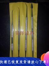 Dental Stainless Steel Flippers Four Pieces Of Wax Knife Artisan Wax Type Engraving Knife Four Sets Special Price Sale