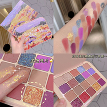 Wheat field fairy tale twenty-color eye shadow plate oil painting earth powder purple wheat spike field burst sequins pearlescent matte parity