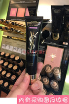 British purchase spot YSL Saint Laurent bright research CC cream bright skin purple pink apricot makeup milk