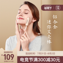 Keai Rolling tendons and pulling tendons stick Beauty stick Hospital face face universal points meridian female stick Health acupressure