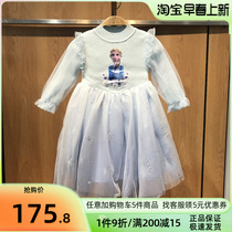 Bala Bala Boy Dress 22 Years Winter Dress New Sweet Beauty Dress Girl Knit Princess Dress 201421111001