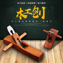 Elite front planer carpenter hand push tool complete set carpenter small planer trim carpenter hand