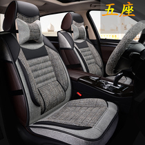 Car seat cover four seasons universal all-inclusive linen cushion 18 new fabric seat cover winter fabric car seat cushion cover