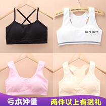 Girls Small Vest Bra 12 Middle School Children 15 Student Underwear 10 Girls 13 Developmental Children 14 Thoracing 16