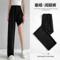  Wide-leg pants womens summer thin loose hanging spring and autumn new pants suit pants straight mopping pants casual thin