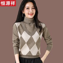 Hengyuan Xiang fake two high neckline sweater women autumn and winter 2021 new foreign air inner lap wool knit undershirt