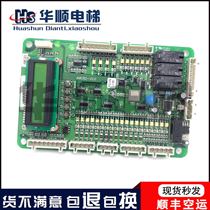 Otis elevator accessories motion control logic processing board AMCB2-V2 0 V1 0 spot Shunfeng seconds
