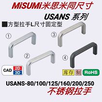 USANS80 100125160200250 stainless steel square handle USANS USANA USANB