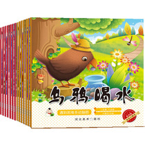 Childrens classic best-selling fairy tale picture book books 0-6 years old baby small painting book third series Kong Rongjunni monkey fishing Moon kitten fishing 9 volumes Kong Rongjunni Panda Favorite Chinese classics