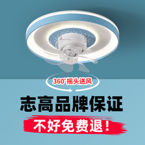 Zhigao 360-degree shaking head suction ceiling bedroom fan lamp 2022 new simple living room home smart ceiling fan lamp