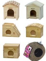 Japan SANKO Pinokura hamster dodge from a hut hamster and a small wooden hut coconut shell