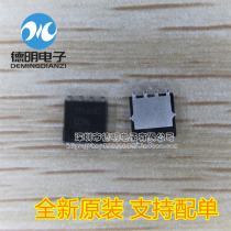 New original dress TPHR9003NL TPHR9003 30V 220A ultra low resistance MOS tube spot QFN-8
