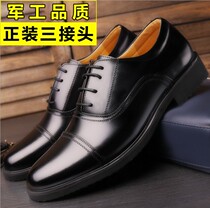 Three-joint leather shoes men's leather security summer hollow business formal work professional leather shoes