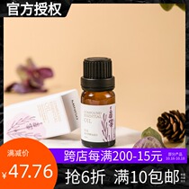 MINISO Famous Quality Complex Essential Oil Body Basic Massage Oil Skin Care Soothing Natural Fresh Essence