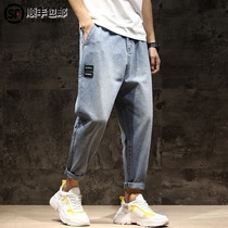 Tide brand solid color jeans men loose size fat nine small feet straight tube trend Joker trousers casual pants