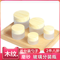 Cosmetics cream Cream Face Cream Box Powder Bottom Liquid Split Bottle Glass Lotion Bottle Small Sample Air Bottle Travel Portable Suit
