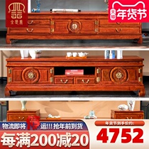 Redwood TV cabinet Chinese three combination hedgehog red sandalwood living room antique furniture solid wood floor cabinet Rosewood film and television cabinet