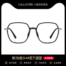 Myopia glasses frame female Korean version of the tide can be equipped with a degree of ultra-light retro big face thin makeup artifact eyes male