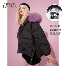 (New) fairy pocket real hair collar White Duck Down Jacket Womens 2020 winter bread jacket short coat