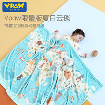 Vpaw Baby blanket Air-conditioned quilt Baby blanket Spring and autumn summer cloud blanket Childrens blanket Small quilt