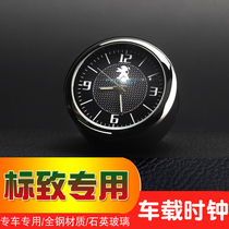 Peugeot on-board clock 508L QUARTZ WATCH SIGN 4008 5008308408 DECORATIVE RETROFIT SPECIAL