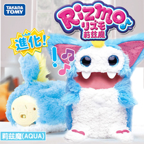 TOMY Dumeka Rizmo Liz magic incubation electronic cute pet toy doll girl plush music doll