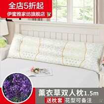  Cassia long pillow Summer cool pillow double head ice silk large double long pillow overall bedroom one-piece