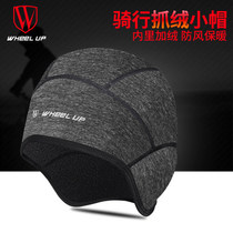 Cycling hat male windproof cap winter warm mountain bike motorcycle bike headgear helmet cap equipment