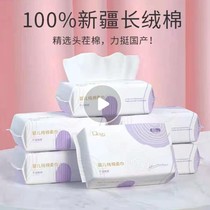 Deyou cotton soft towel Wet and dry dual-use towel Baby baby childrens face towel Cotton soft towel Pure cotton non-wet towel 6 packs