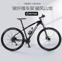 Obek 26 inch 27 5 inch carbon fiber Lithium electric power Mountain electric bicycle lithium battery off-road mountain