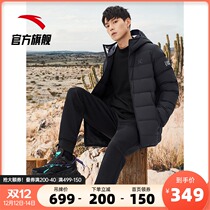 Anta down jacket men 2021 new short men hooded sports coat windbreaker mens 152041922