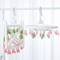 Balcony Sun Socks Theclothes Hanger Multi Clip Clothes Hanger Round Multifunction Lingerie Underwear Clip Socks Multi-Clip Shelf