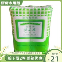 Business Use Beefensoft Kitchen Special Paper Strong sheet M No. 275 * 240mm Absorbent Oil High Soup Filter
